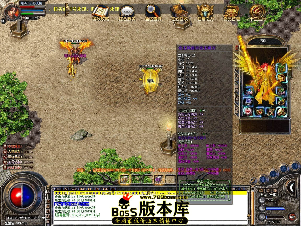Snapshot_0021.JPG