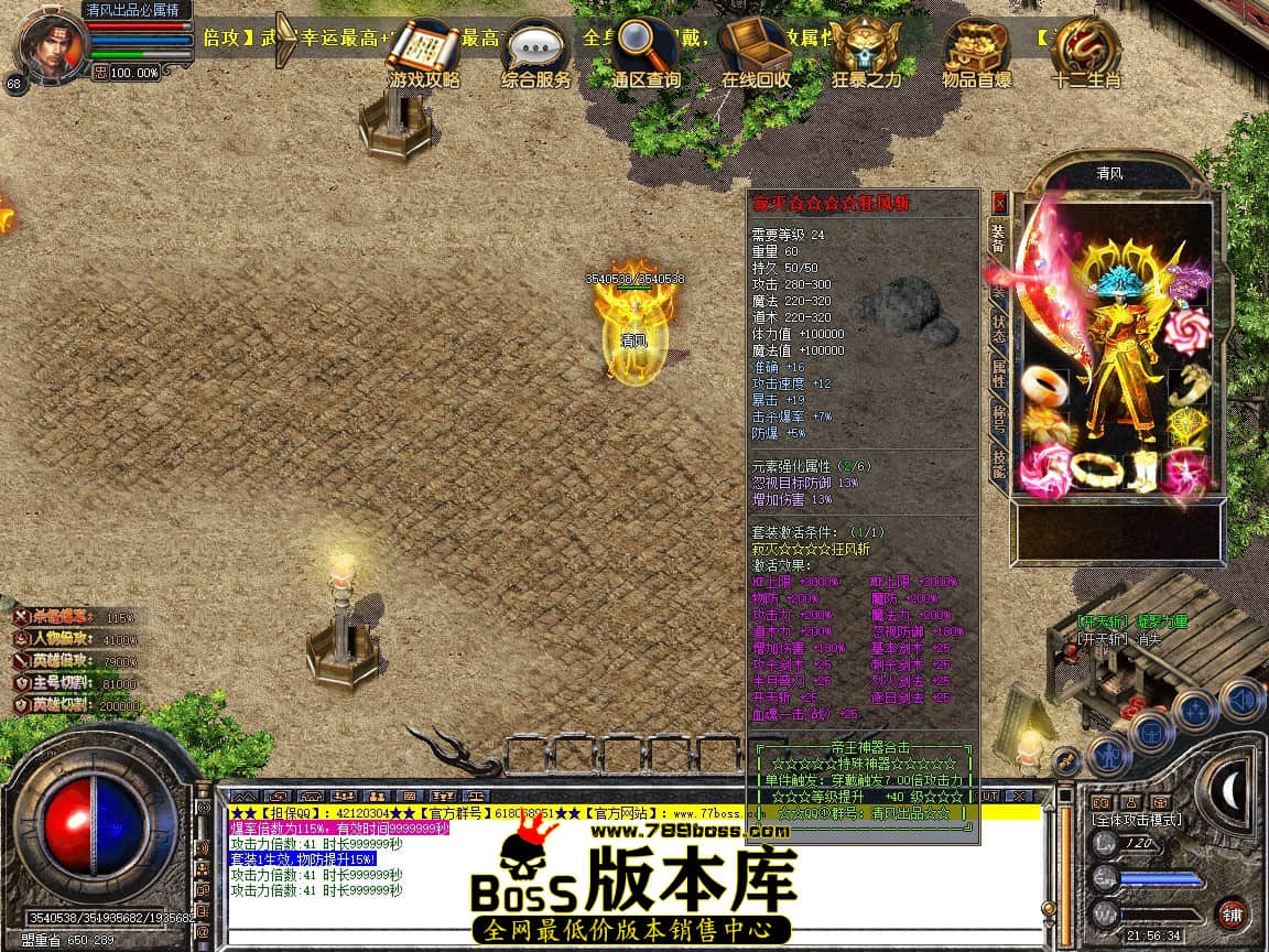 Snapshot_0024.JPG