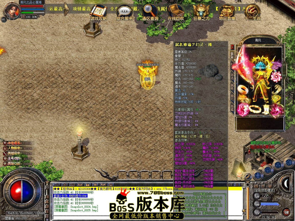 Snapshot_0026.JPG