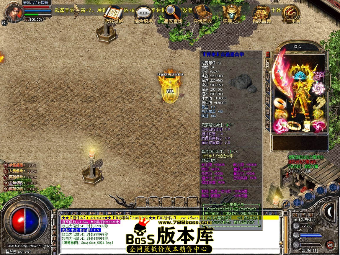 Snapshot_0025.JPG