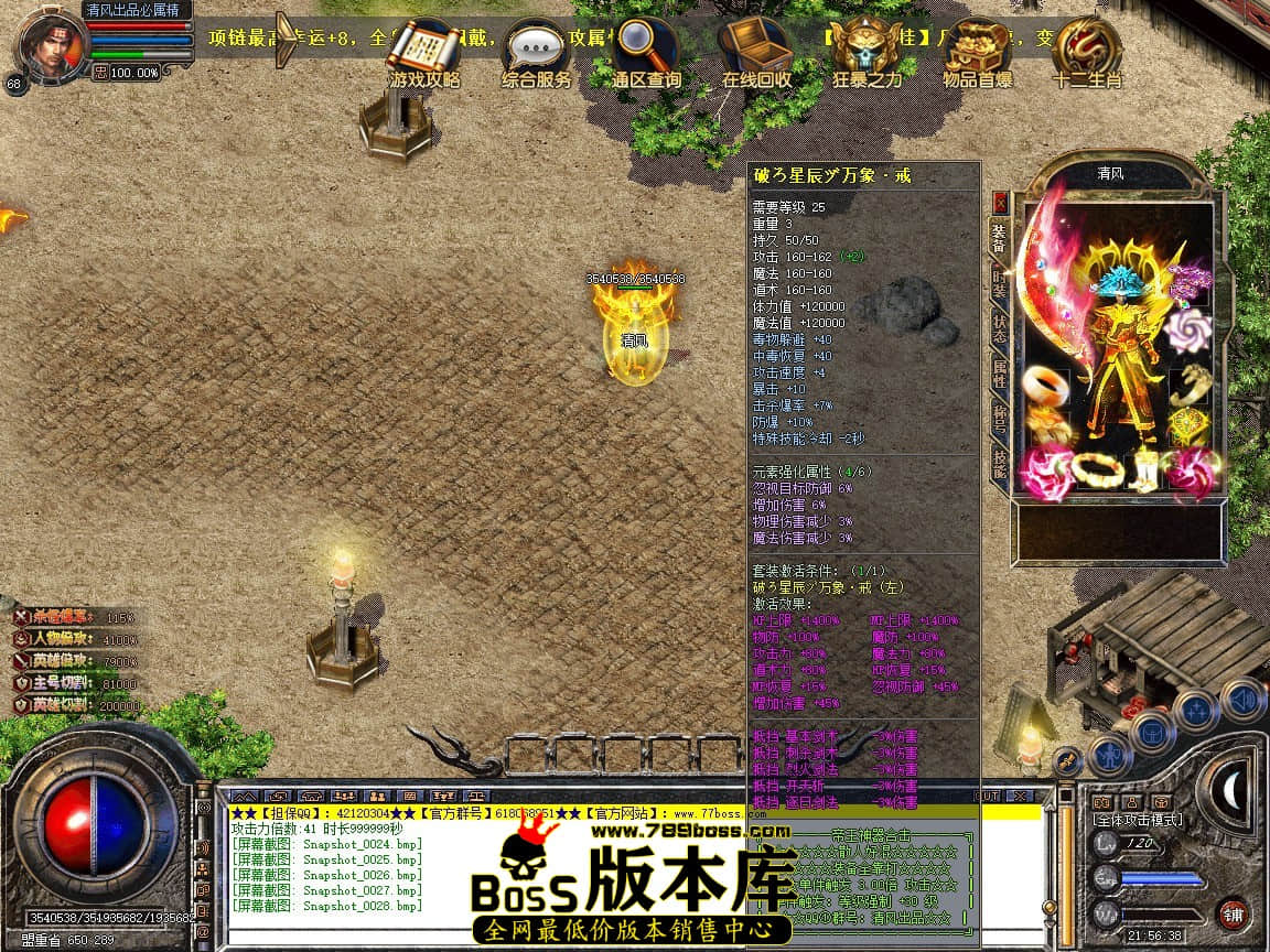 Snapshot_0029.JPG