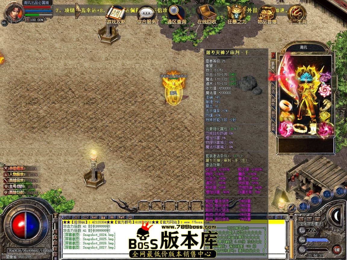 Snapshot_0028.JPG