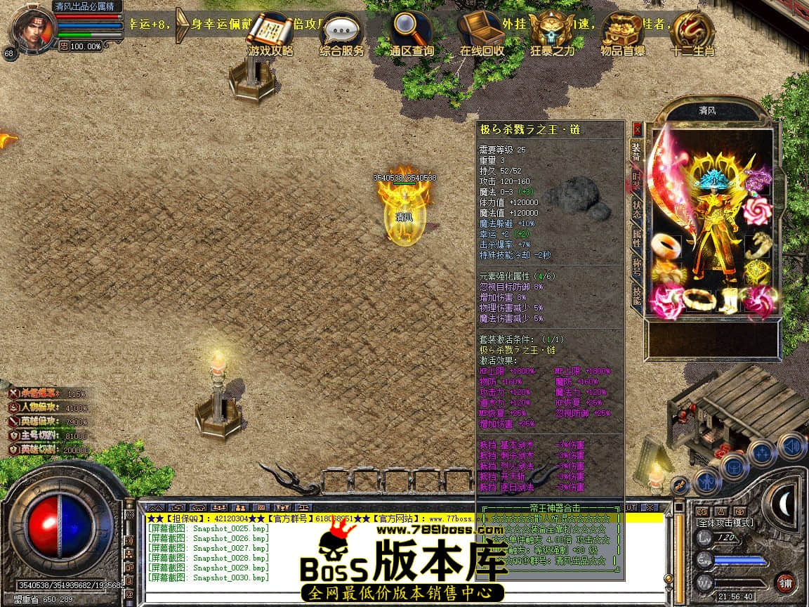 Snapshot_0031.JPG