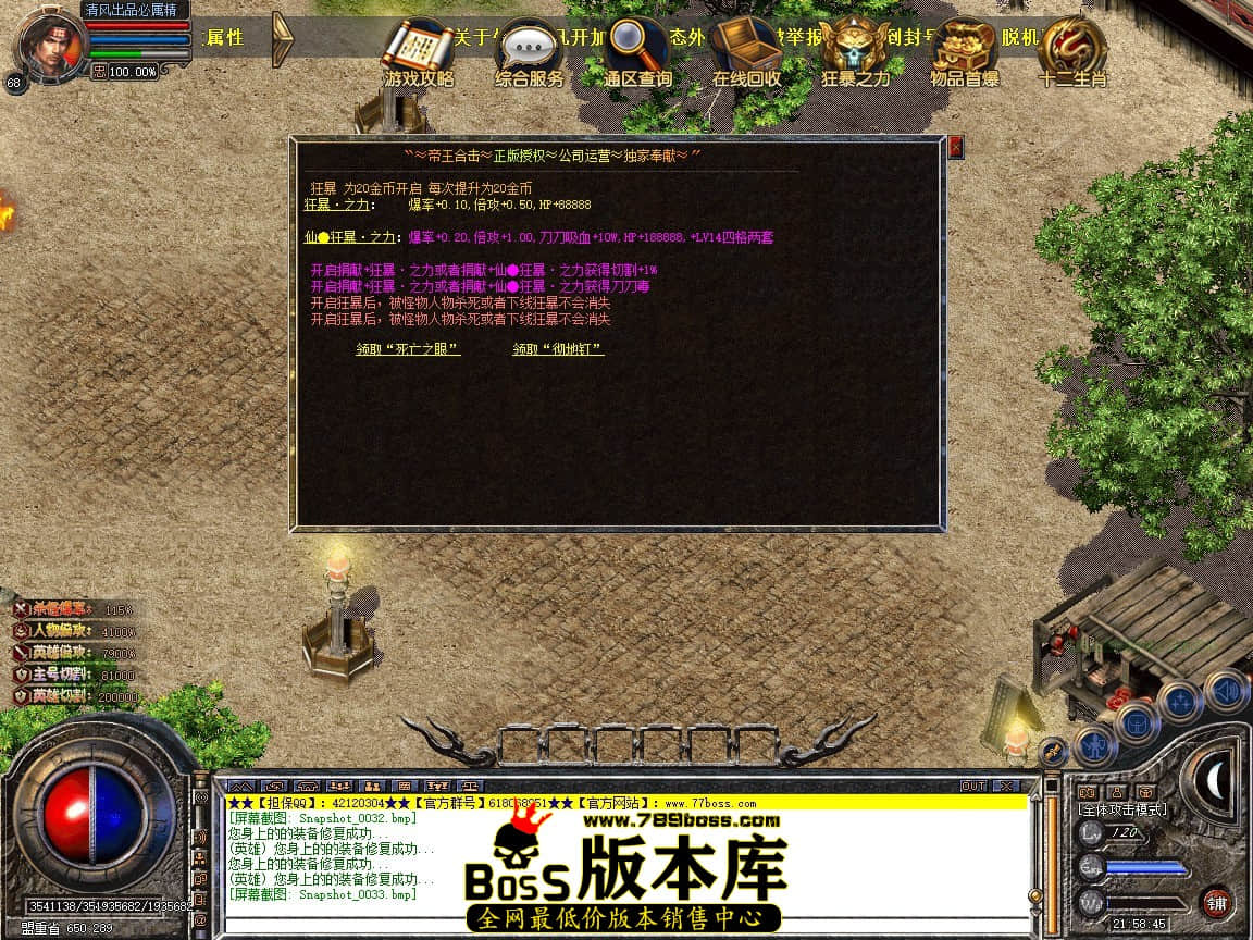 Snapshot_0034.JPG