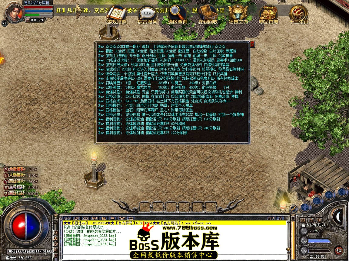 Snapshot_0036.JPG