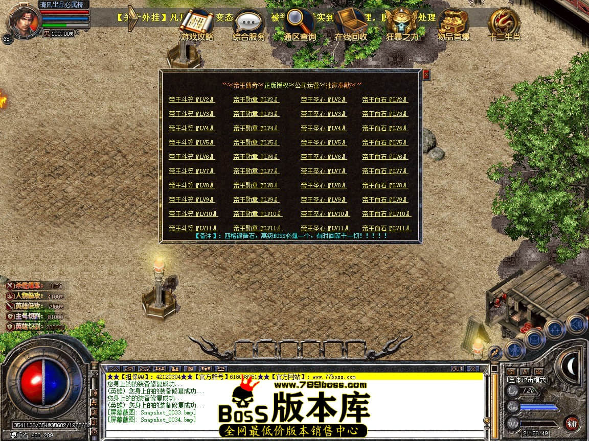 Snapshot_0035.JPG