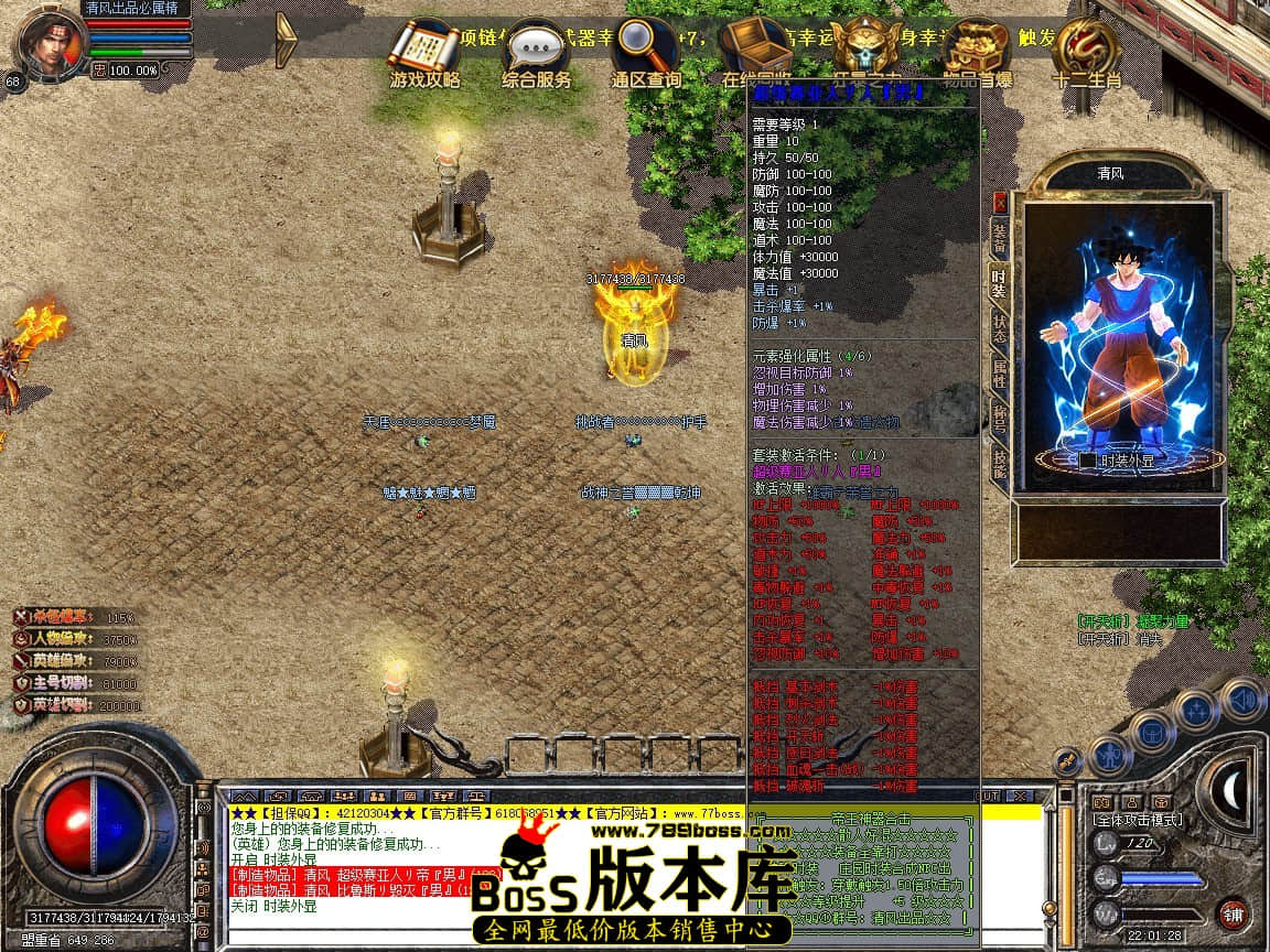 Snapshot_0040.JPG