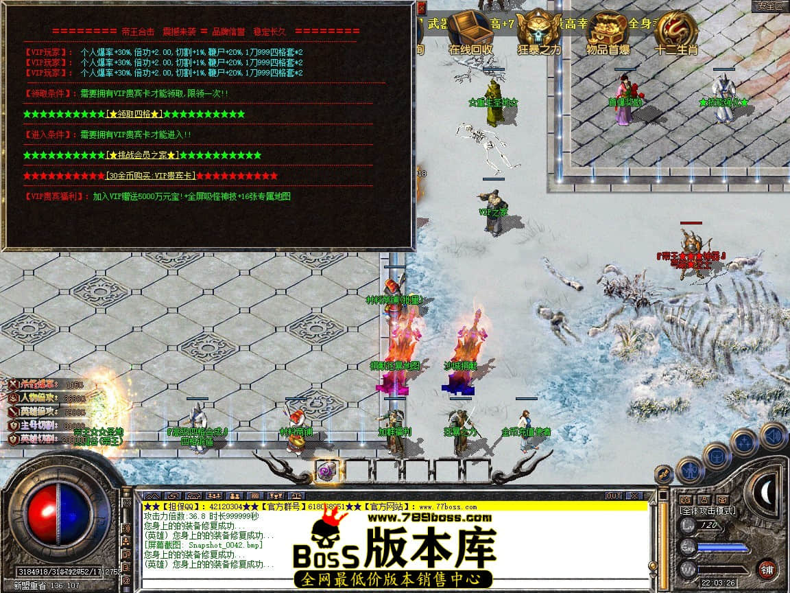 Snapshot_0043.JPG