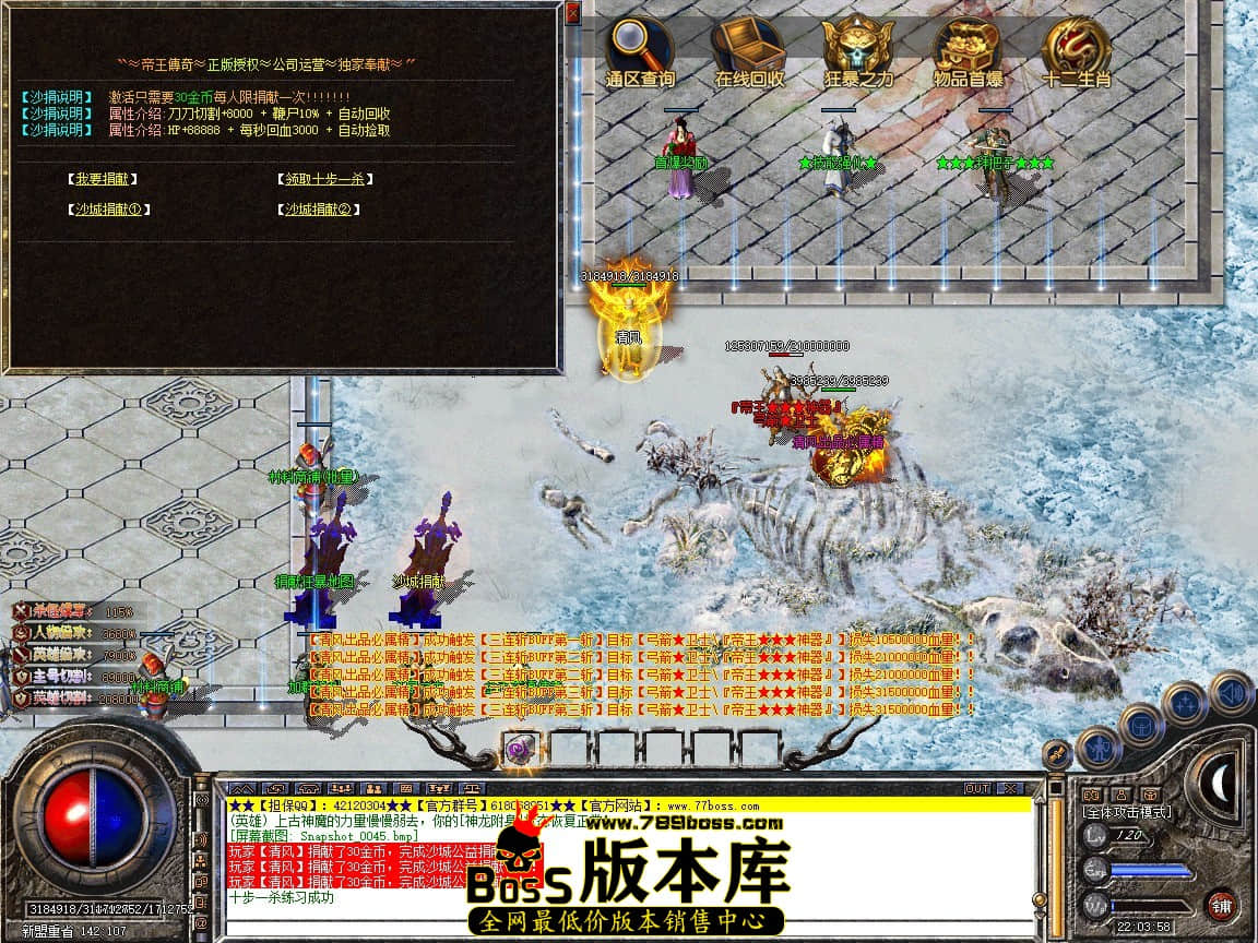 Snapshot_0046.JPG