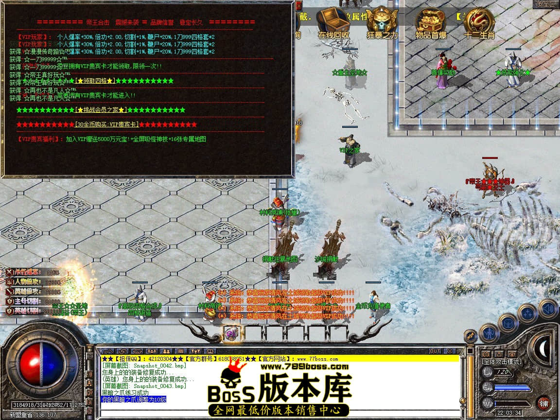 Snapshot_0044.JPG