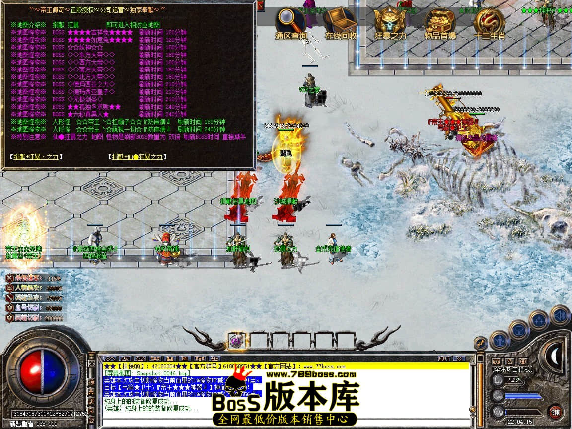 Snapshot_0045.JPG