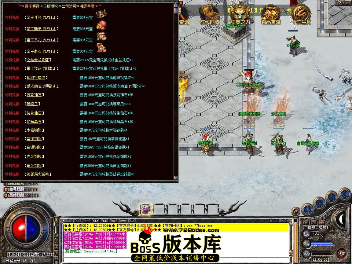 Snapshot_0048.JPG