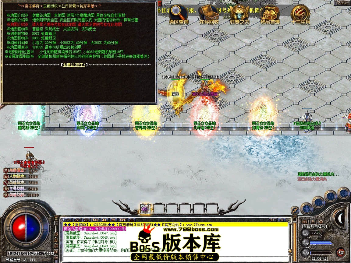 Snapshot_0050.JPG