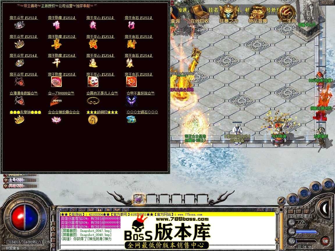 Snapshot_0049.JPG