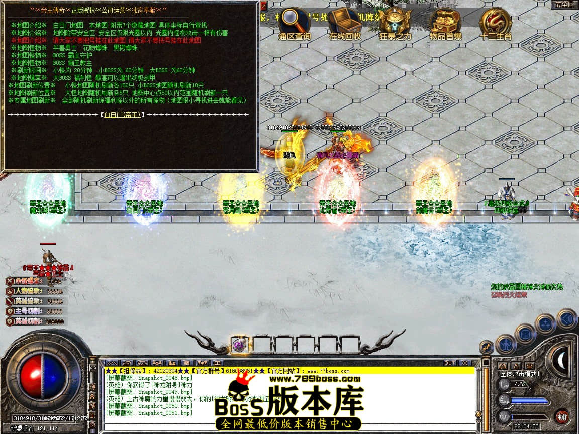 Snapshot_0052.JPG