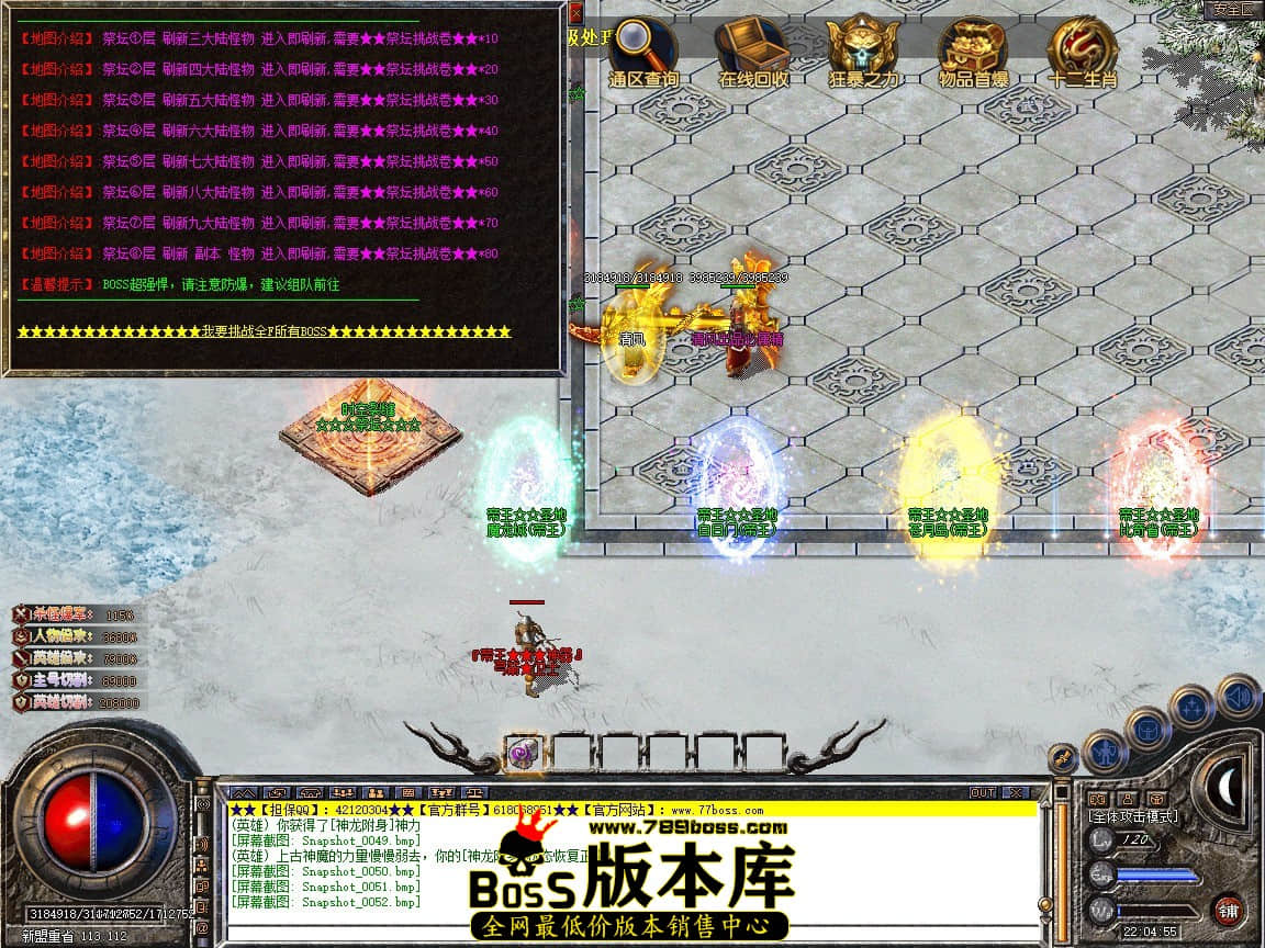 Snapshot_0053.JPG
