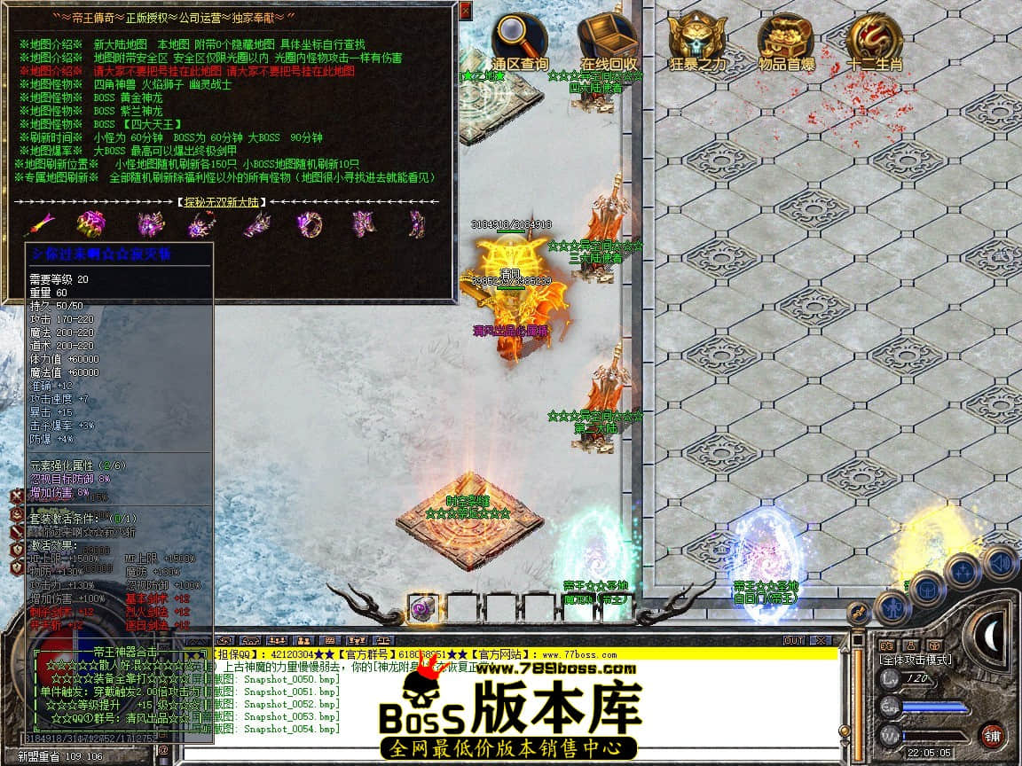 Snapshot_0055.JPG
