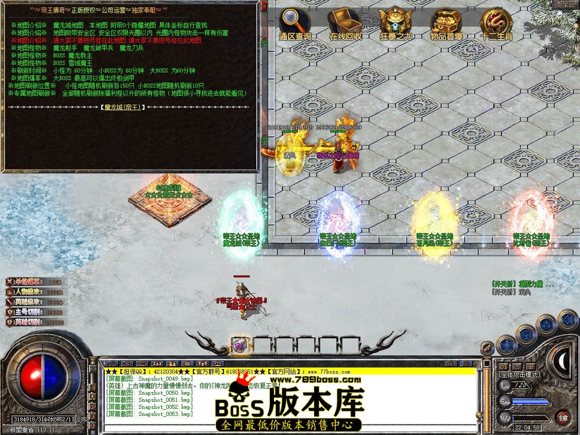 Snapshot_0054.JPG