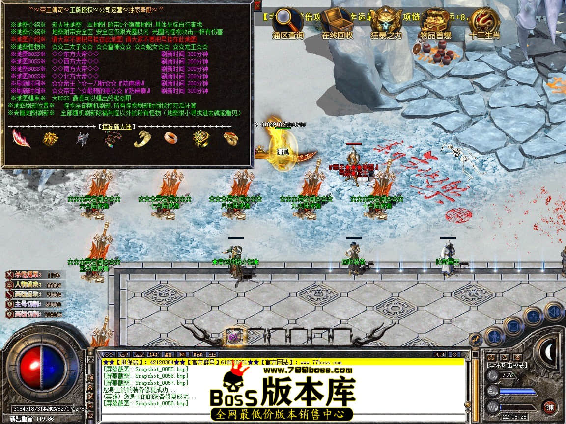 Snapshot_0059.JPG