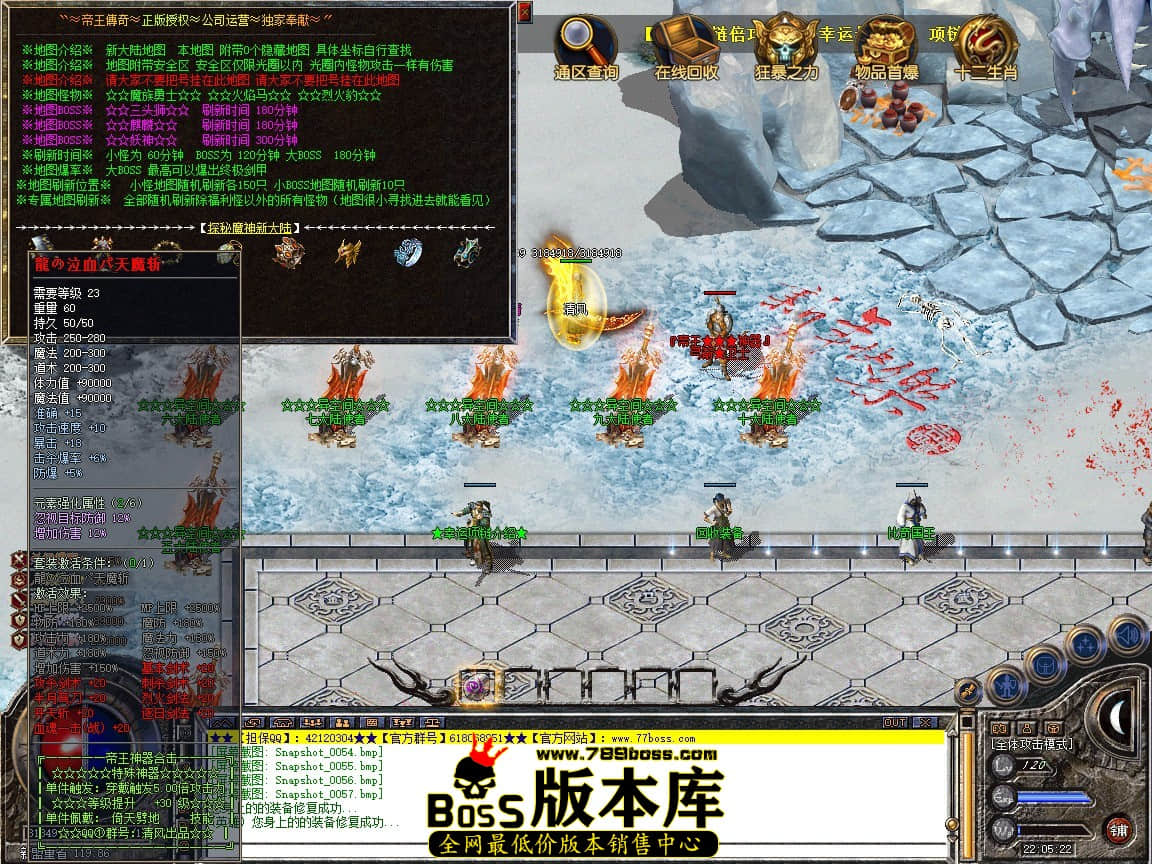 Snapshot_0058.JPG