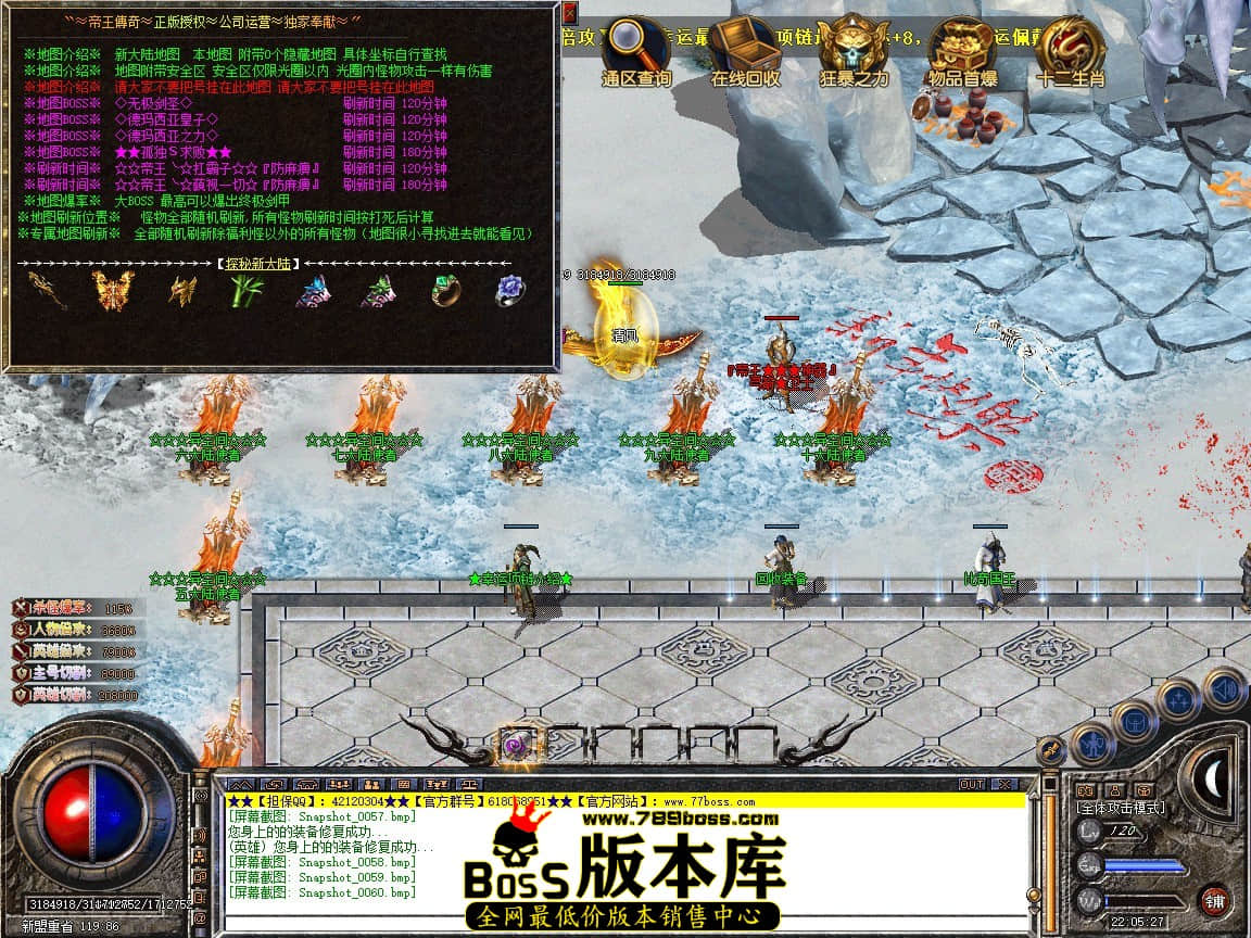 Snapshot_0061.JPG
