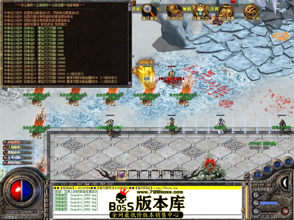 Snapshot_0063.JPG