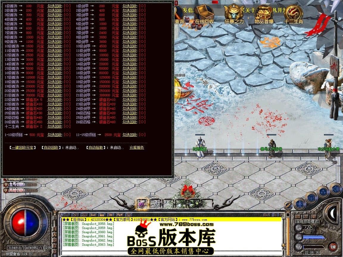 Snapshot_0064.JPG
