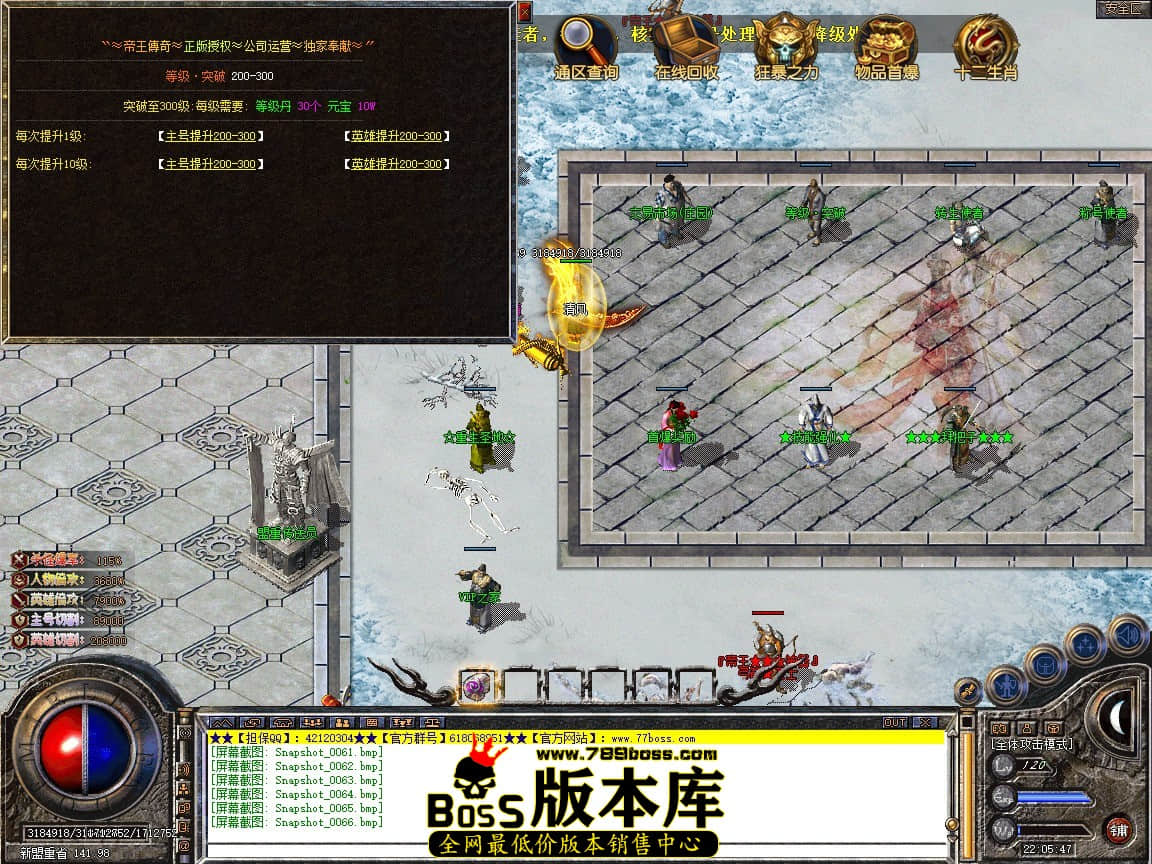 Snapshot_0067.JPG