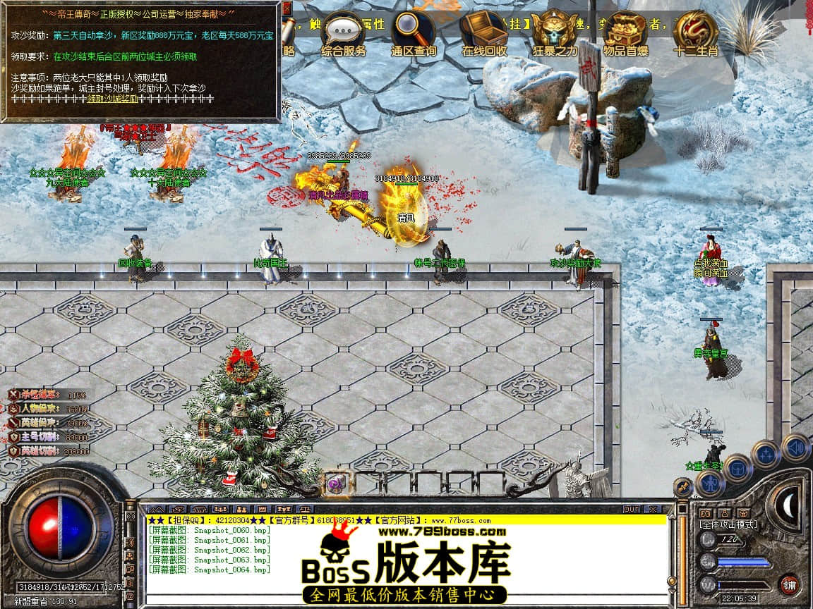 Snapshot_0065.JPG