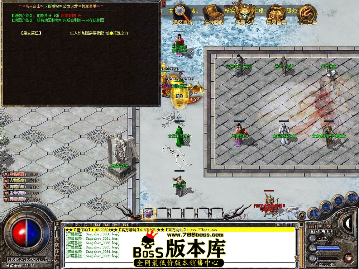 Snapshot_0066.JPG