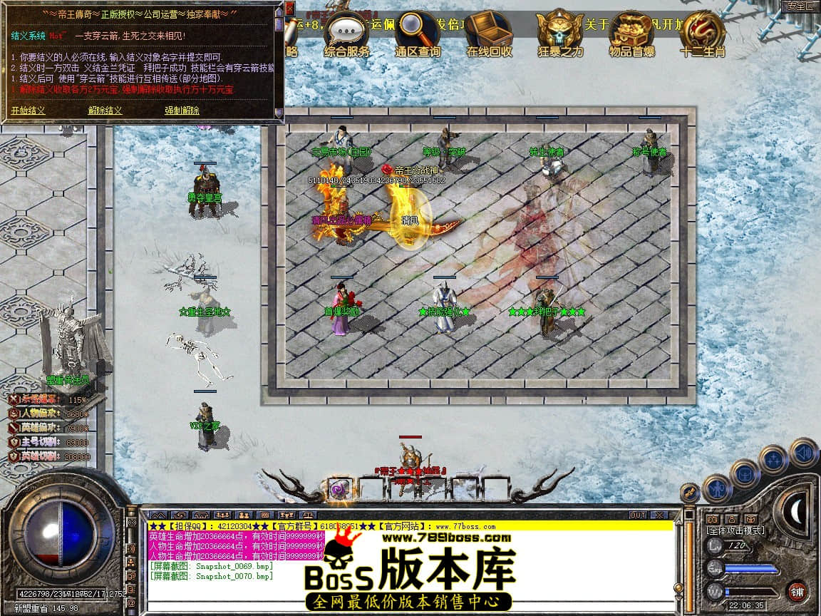Snapshot_0071.JPG