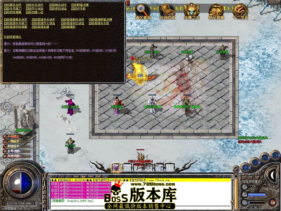 Snapshot_0070.JPG