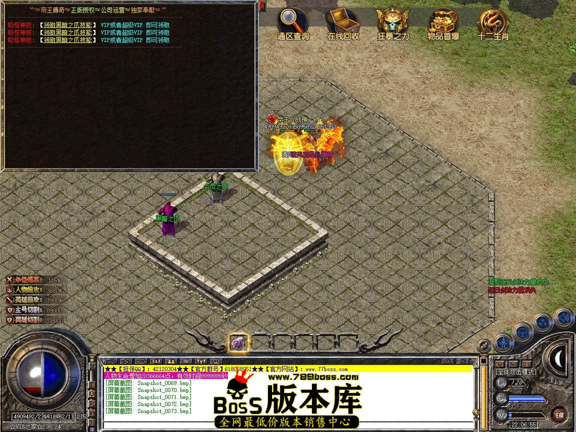 Snapshot_0074.JPG