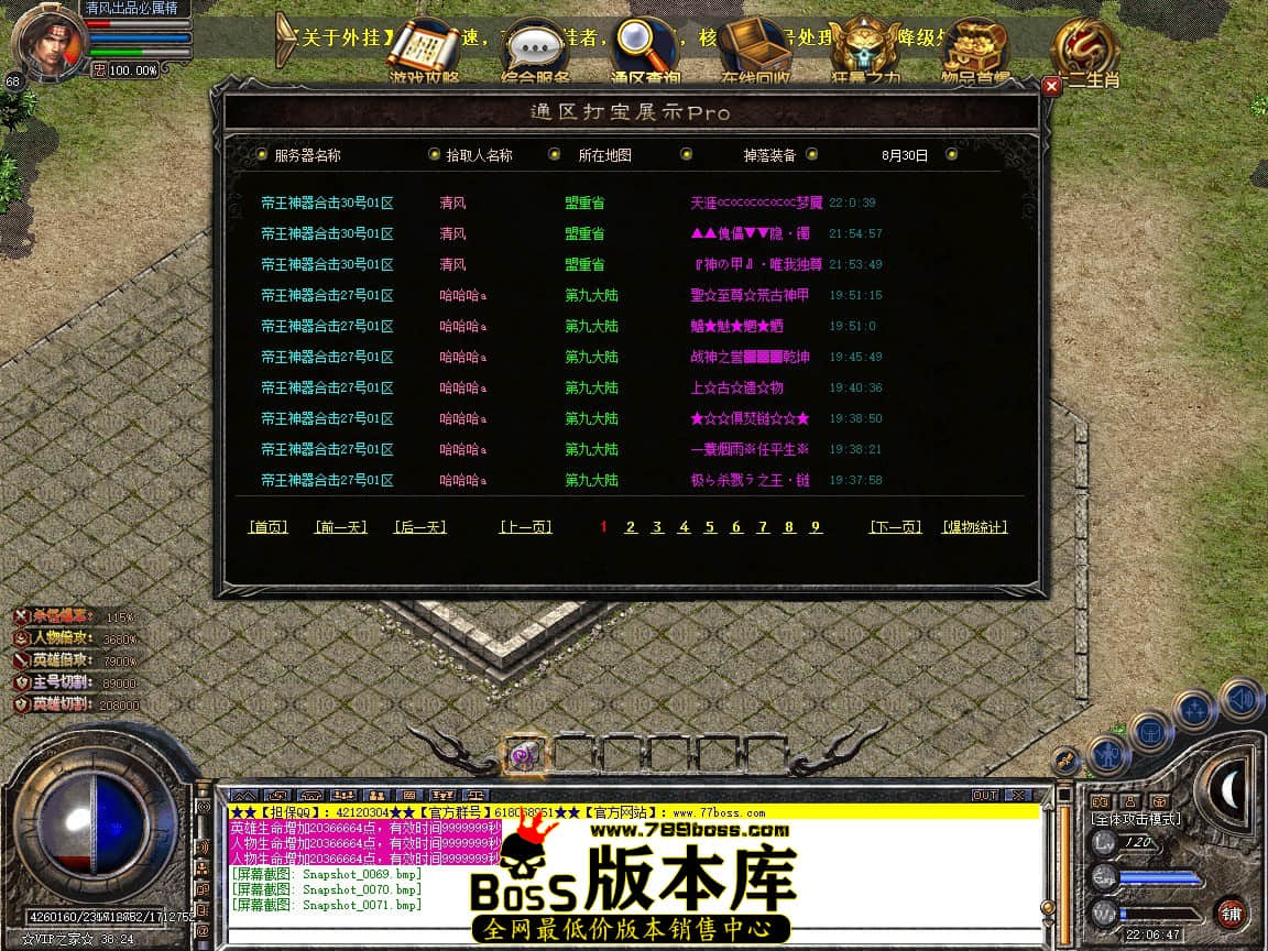 Snapshot_0072.JPG