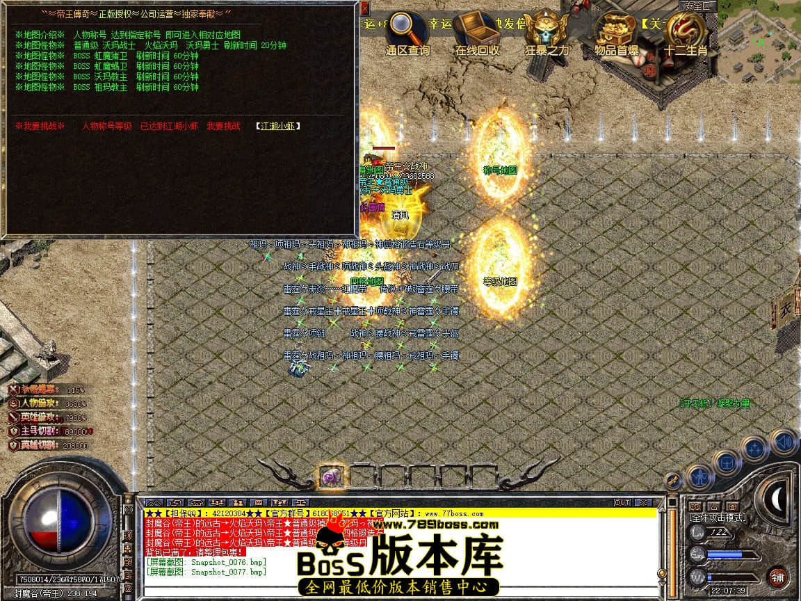 Snapshot_0078.JPG