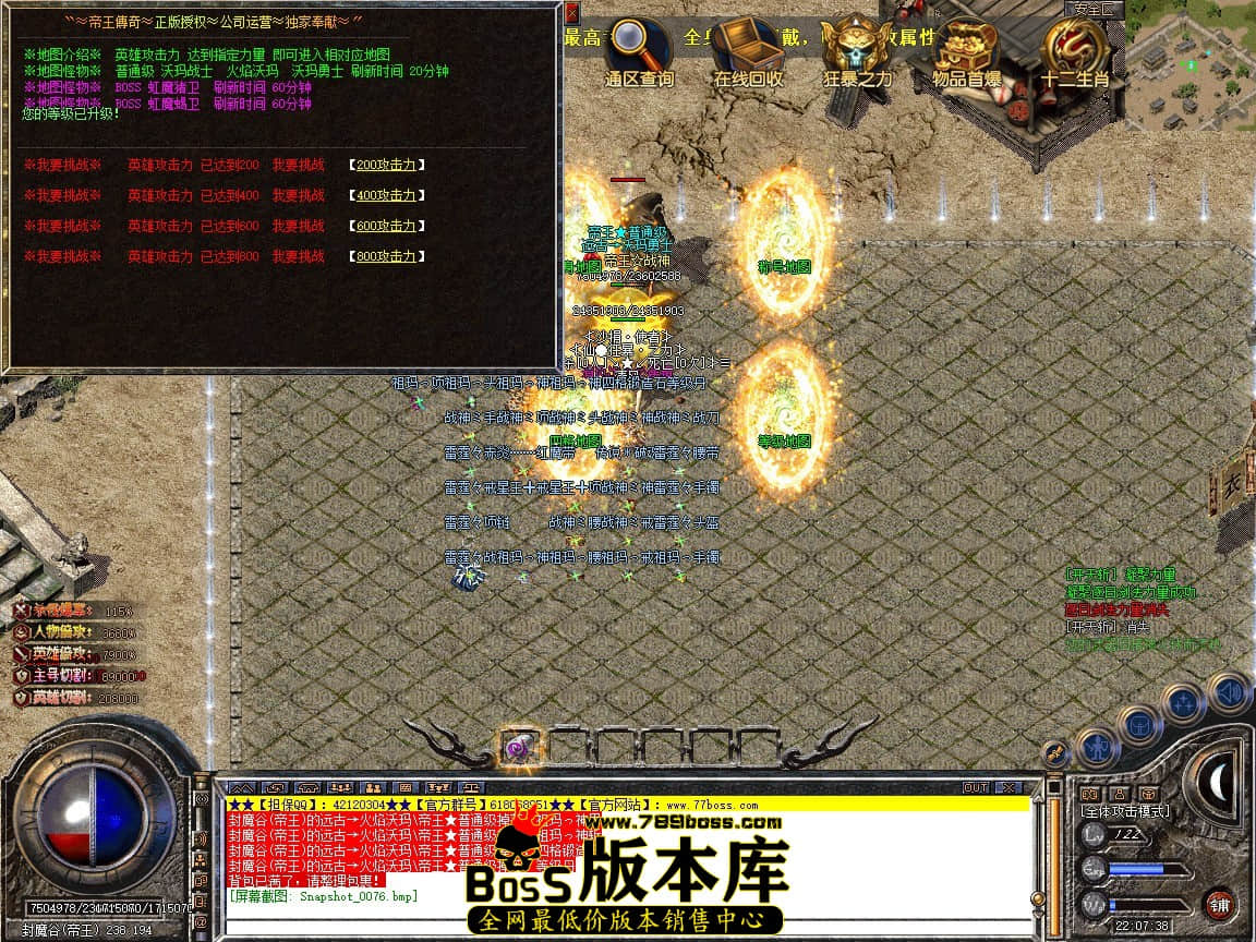 Snapshot_0077.JPG