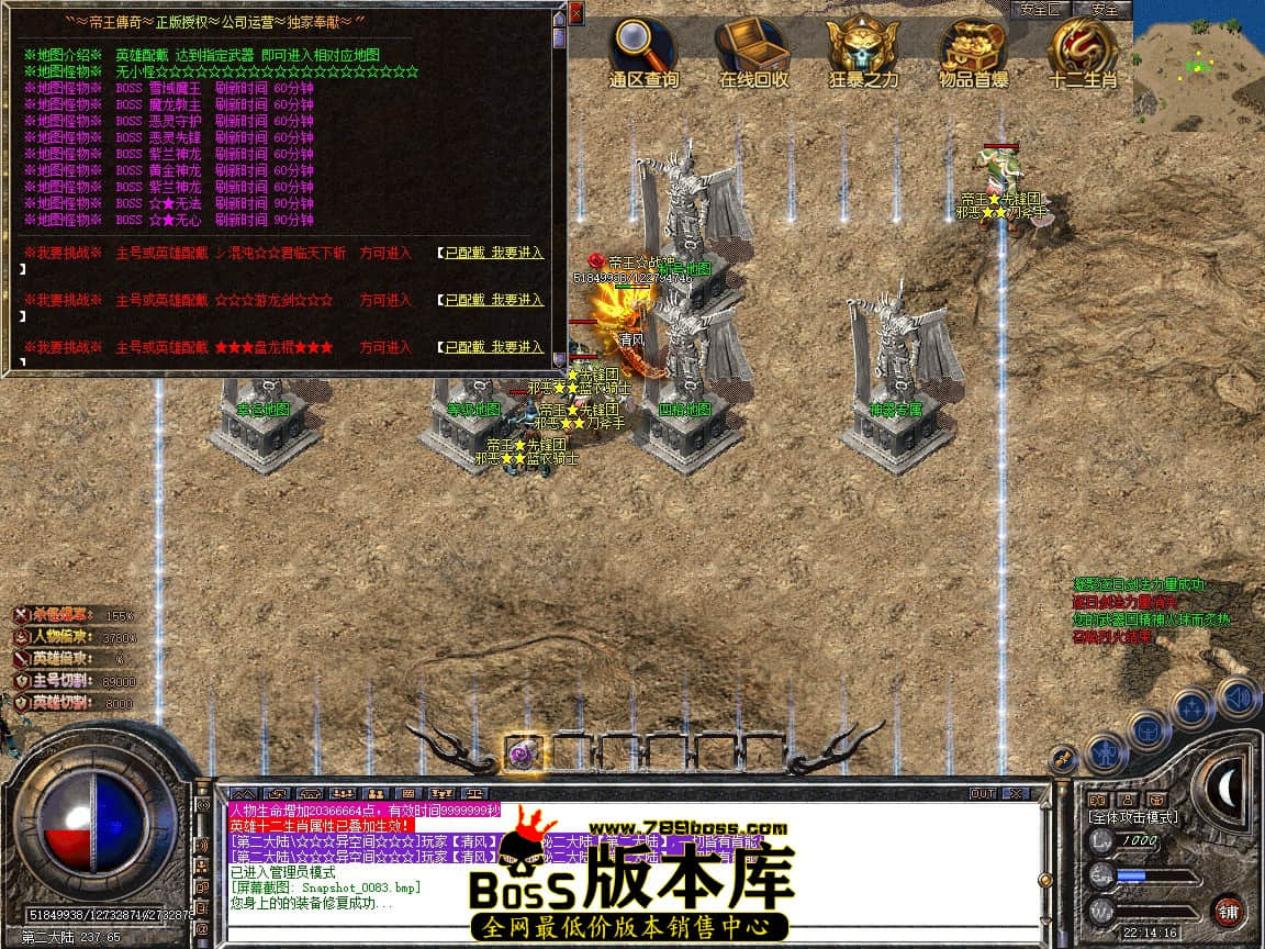 Snapshot_0084.JPG
