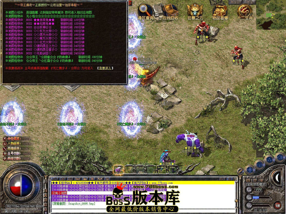 Snapshot_0086.JPG