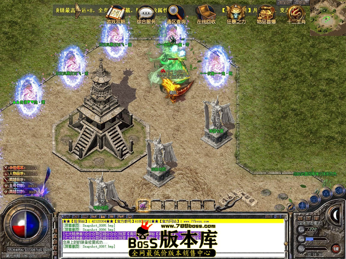 Snapshot_0088.JPG