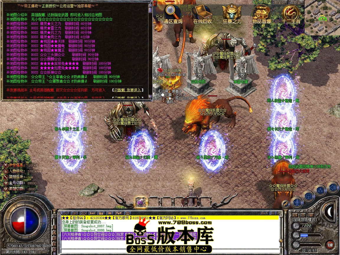Snapshot_0089.JPG