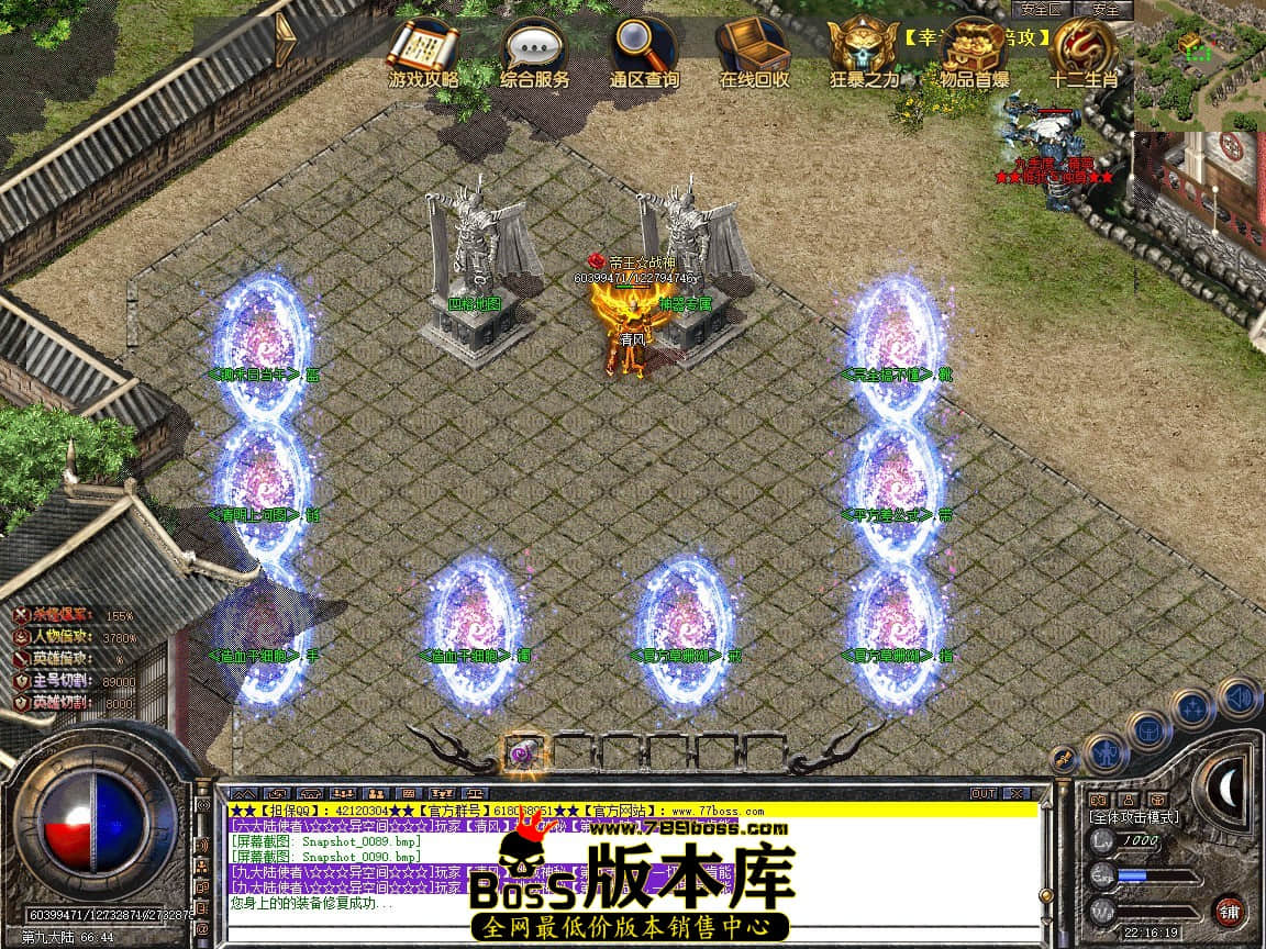 Snapshot_0091.JPG