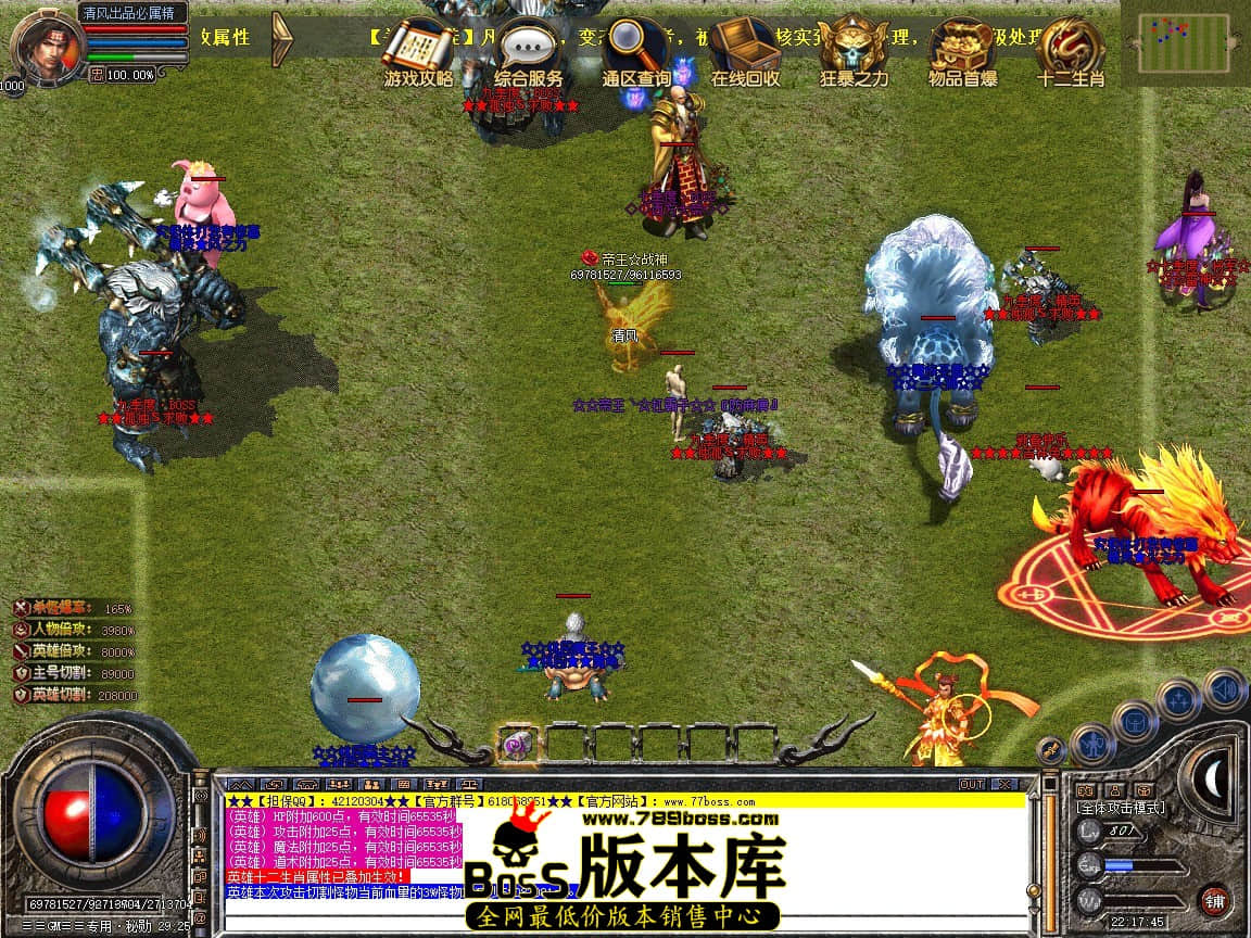 Snapshot_0097.JPG