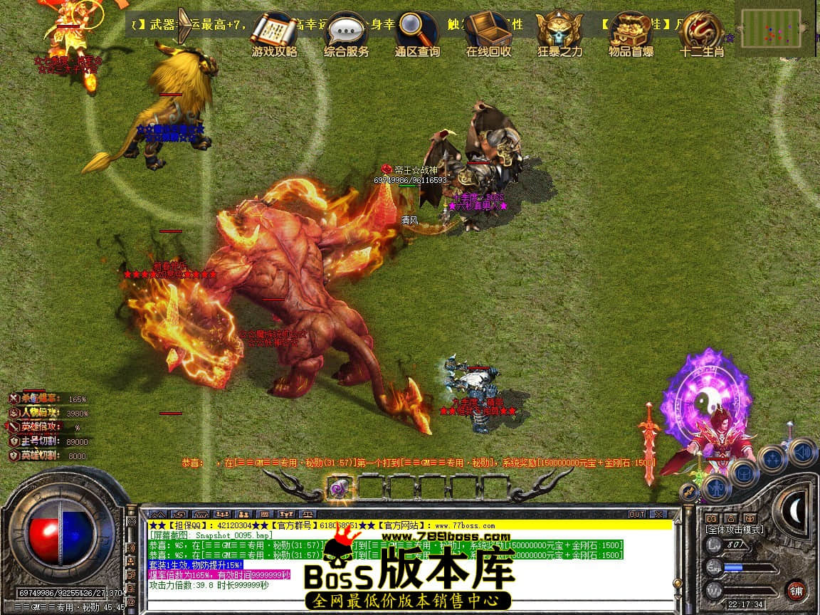 Snapshot_0096.JPG