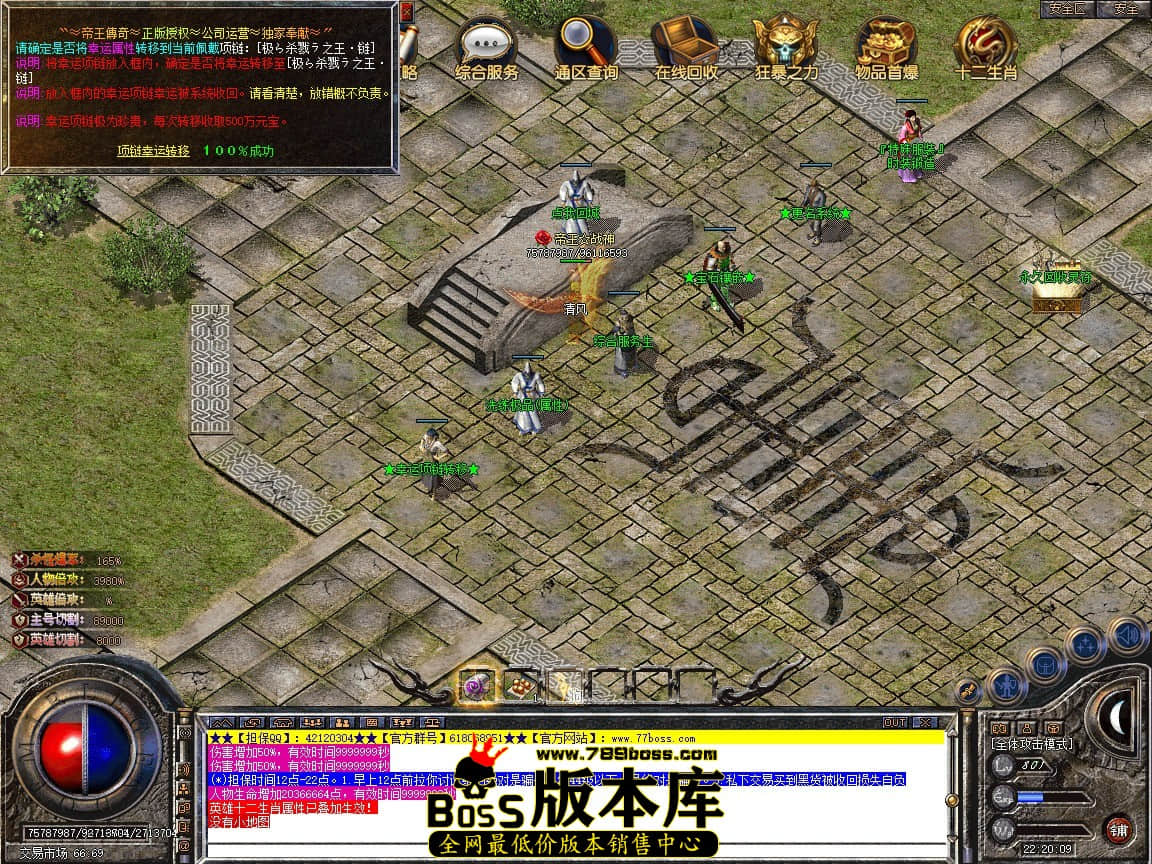 Snapshot_0100.JPG
