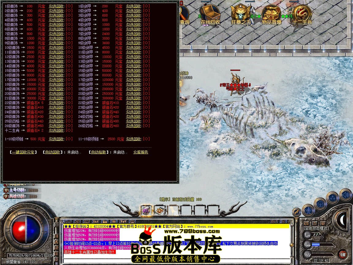 Snapshot_0099.JPG