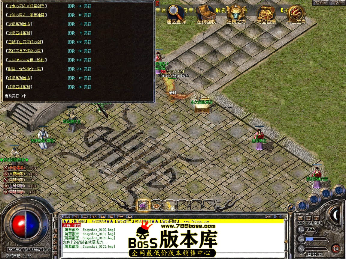 Snapshot_0104.JPG