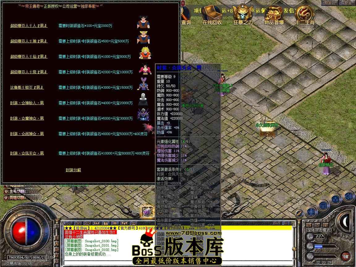Snapshot_0103.JPG