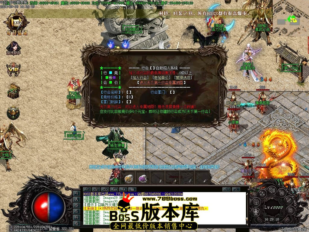 Images37压缩后.JPG