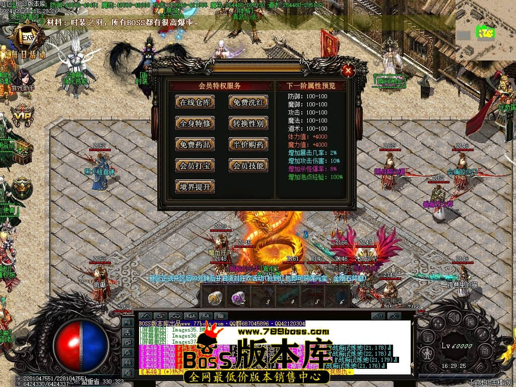 Images40压缩后.JPG