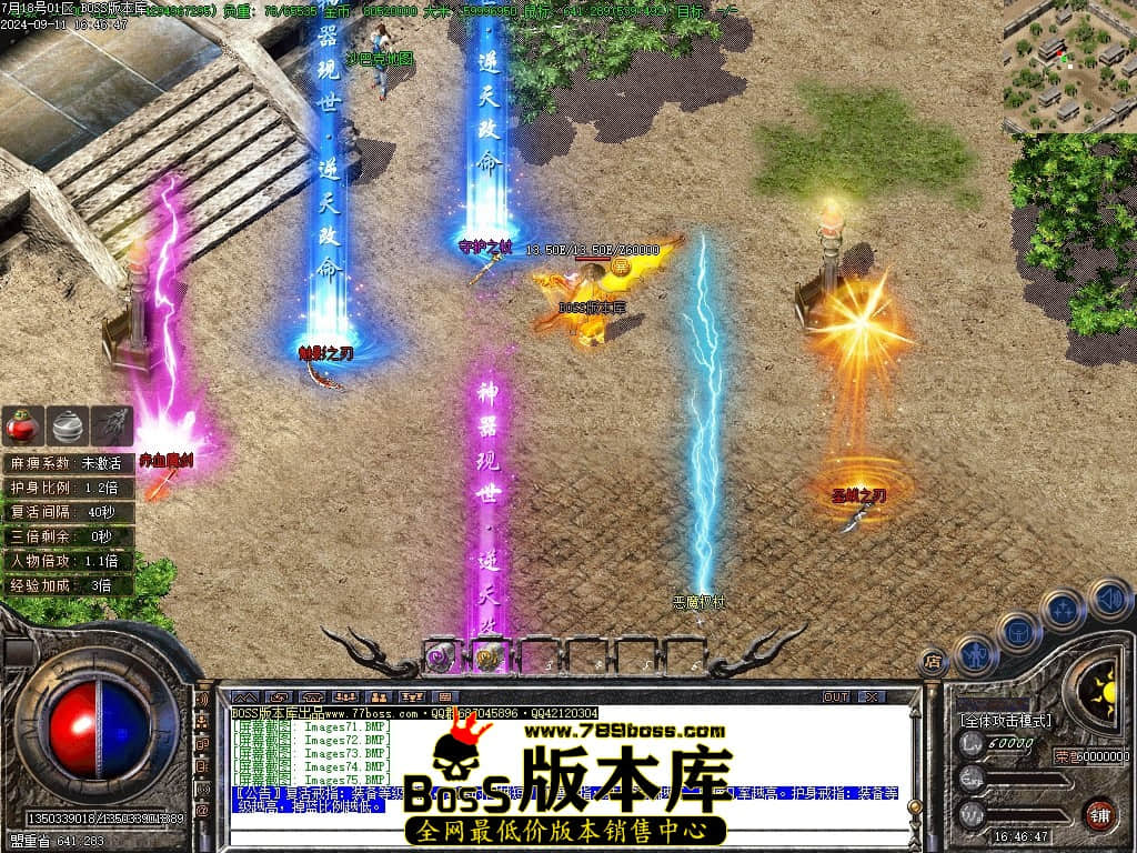 Images76压缩后.JPG